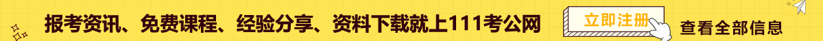 甘肃公务员考试资料