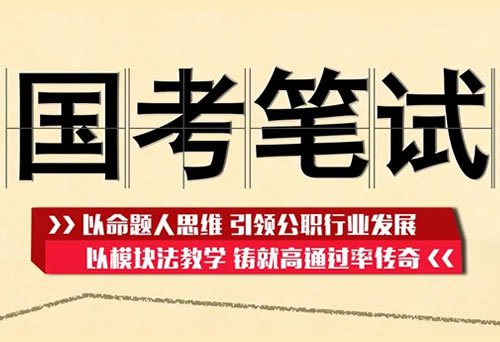 【省考】2025安徽公务员考试申论模拟题：枫桥经