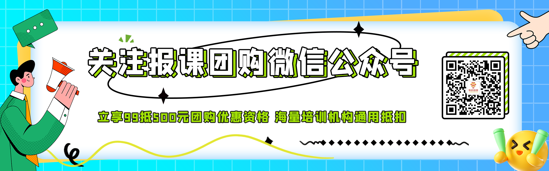 甘肃公务员考试信息